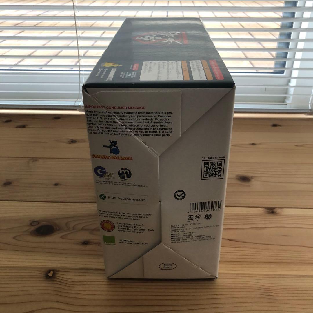 シン・仮面ライダー× RODY サイクロン号× RODY ロディ セット