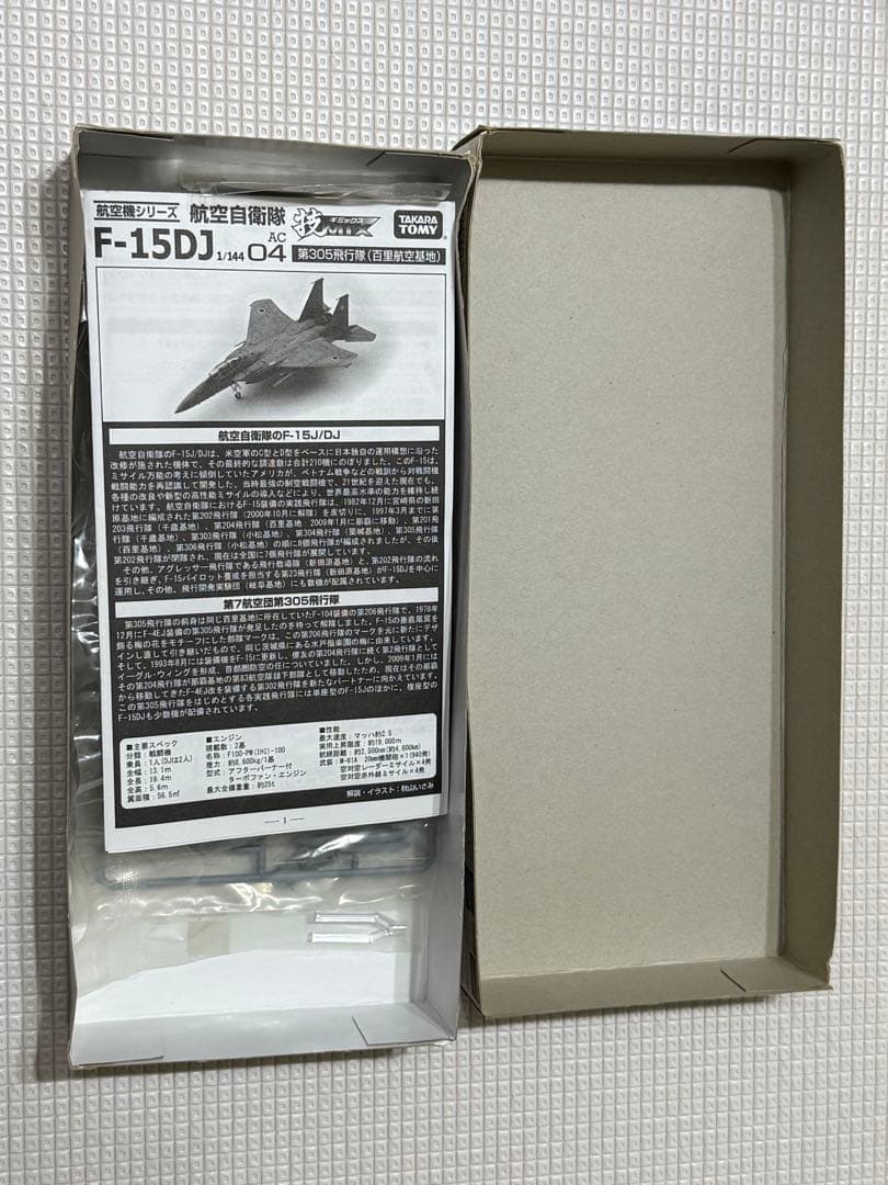 技MIX 航空自衛隊 F-15DJ エフトイズSU-27セット