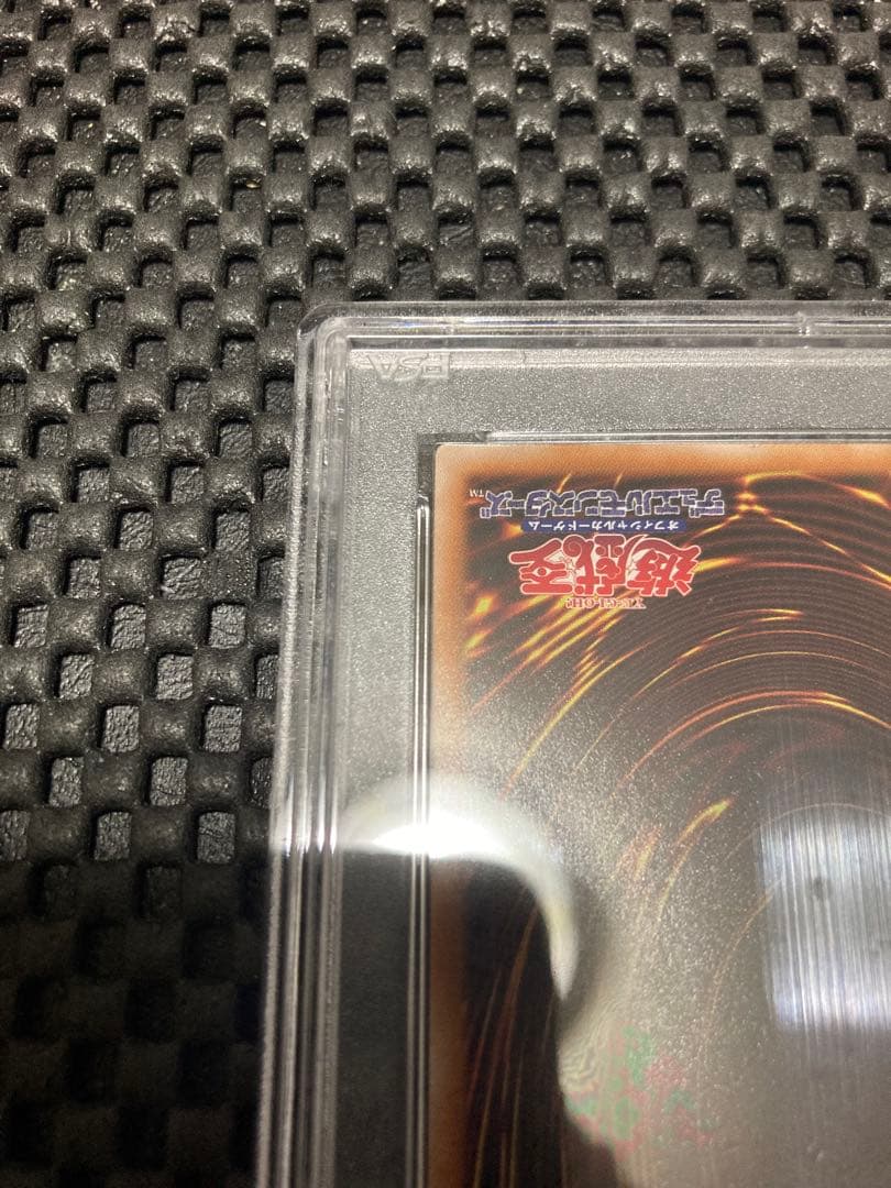 PSA10 ブラックマジシャンガールside:UNITY 25th 美品