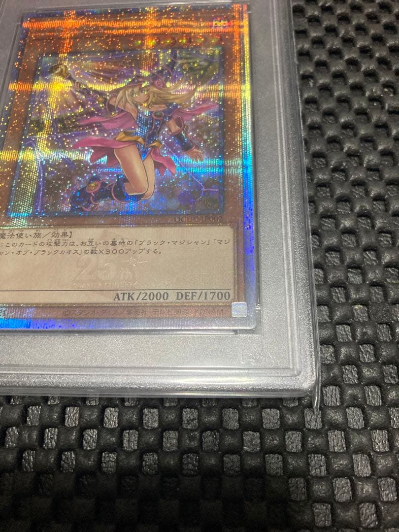 PSA10 ブラックマジシャンガールside:UNITY 25th 美品