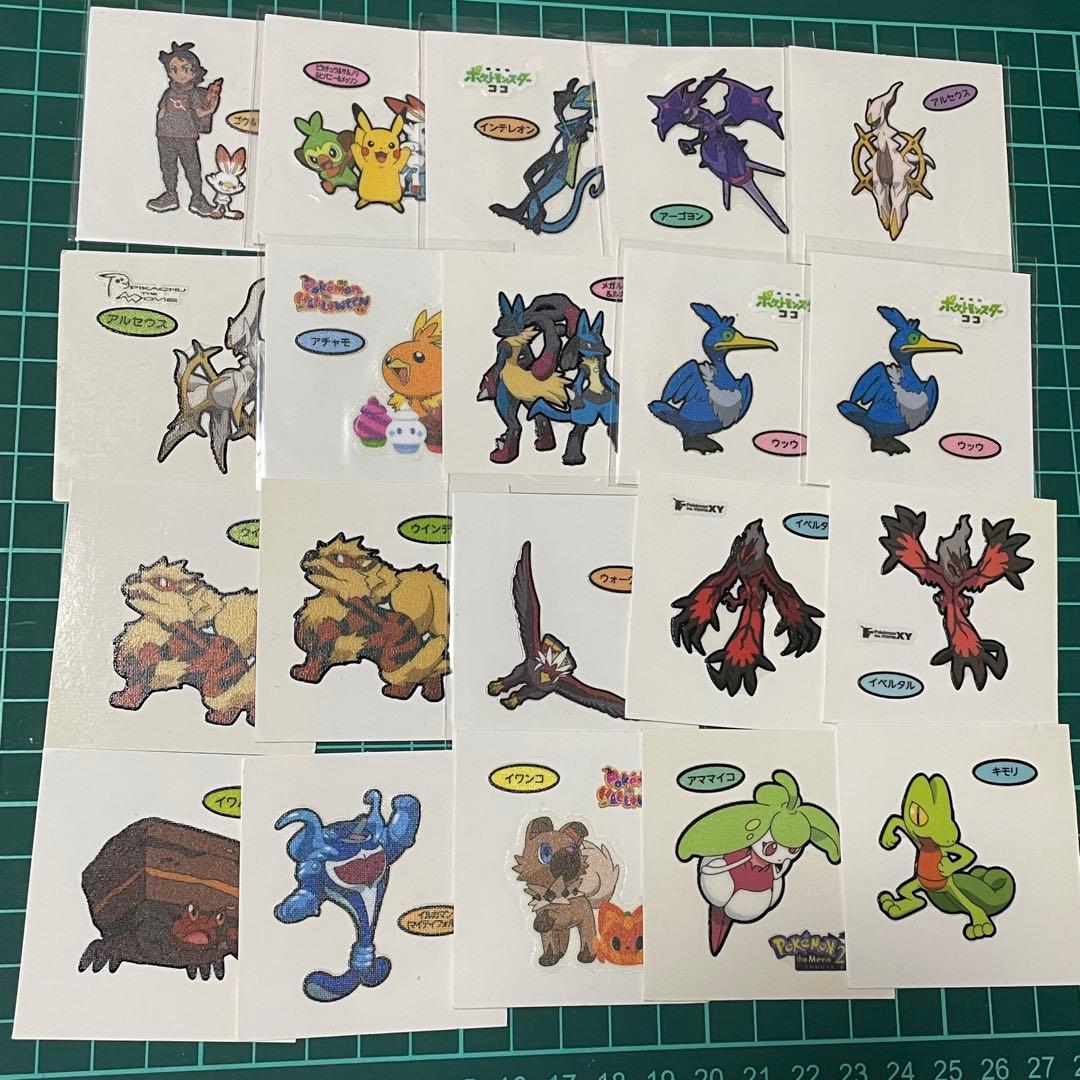 ポケモンパンシール デコキャラシール 195弾 フルコンプ｜