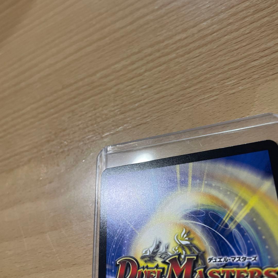 光開の精霊サイフォゲート　金