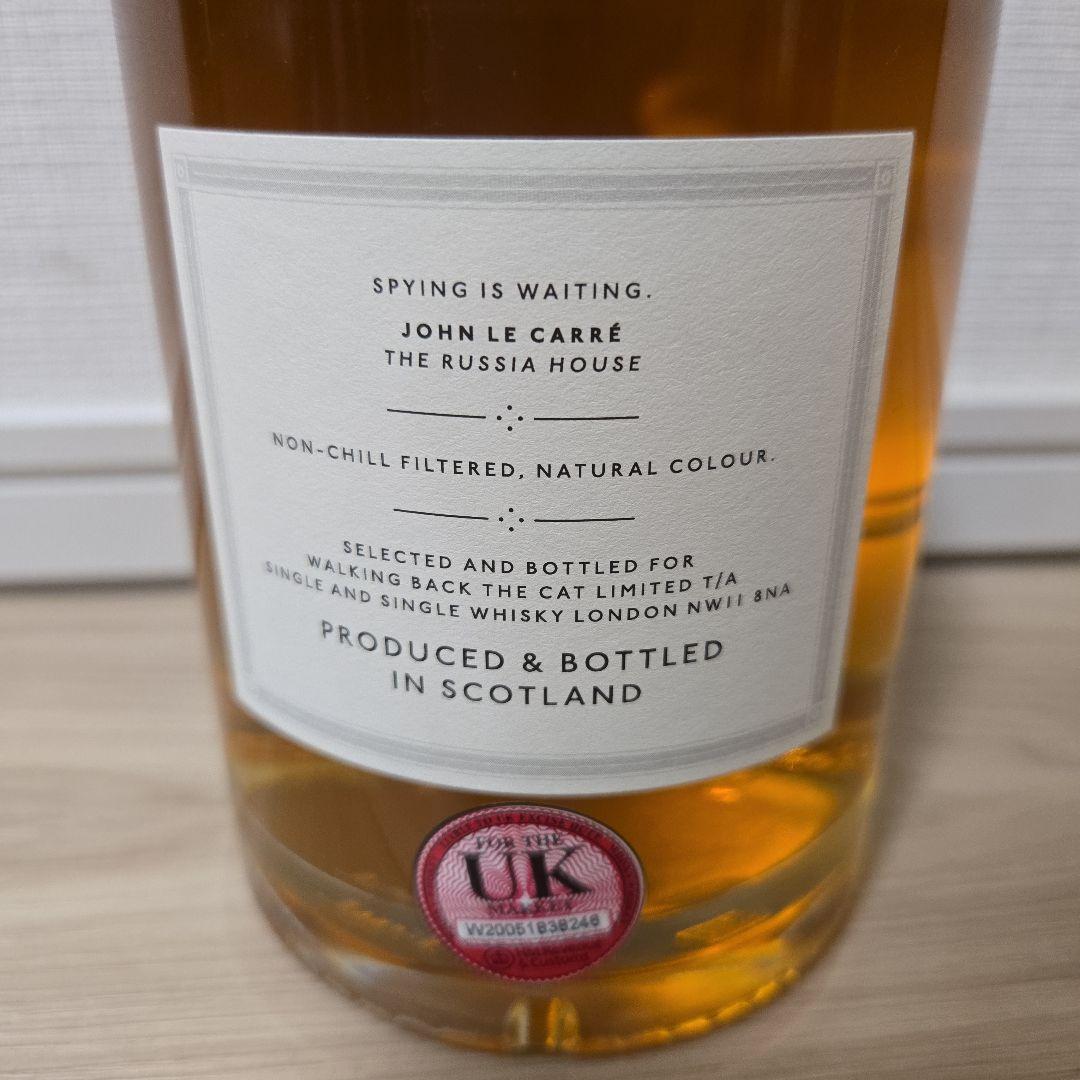 インペリアル 24年 カスクストレングス 49.2% Imperial