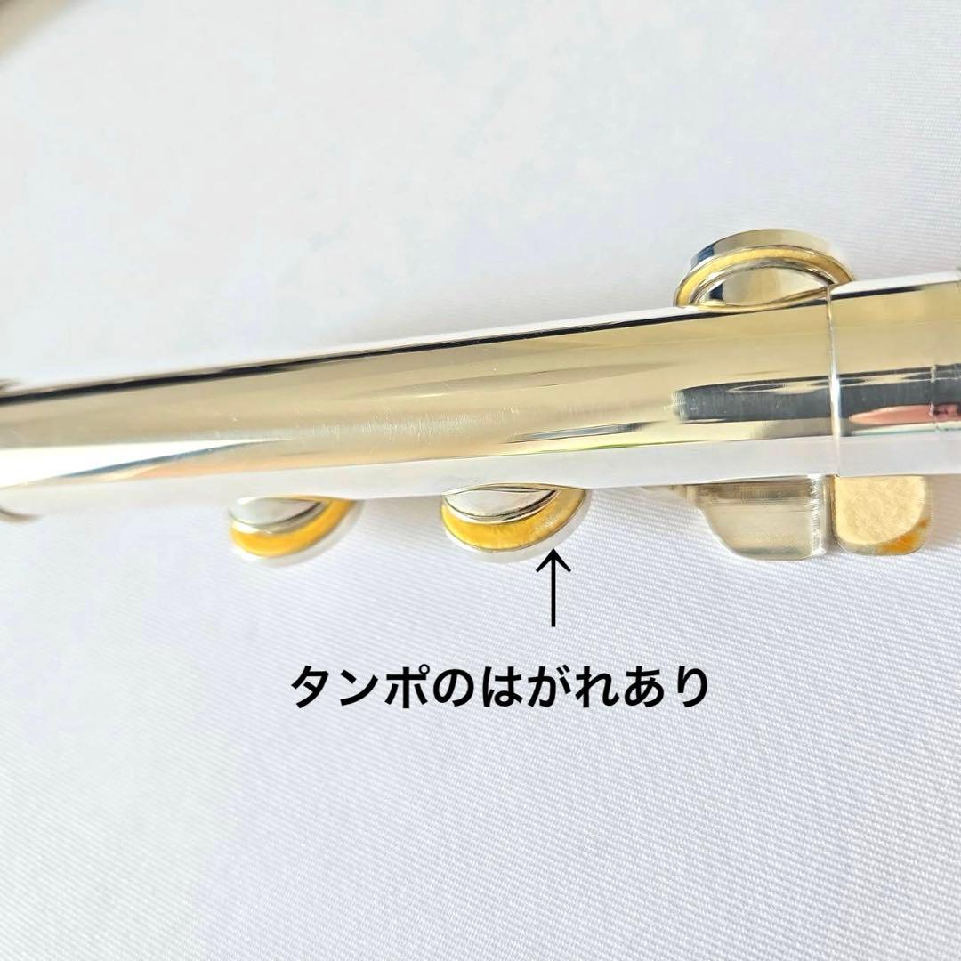 【動作確認済】Pearl NC-96S フルート パール ケース付