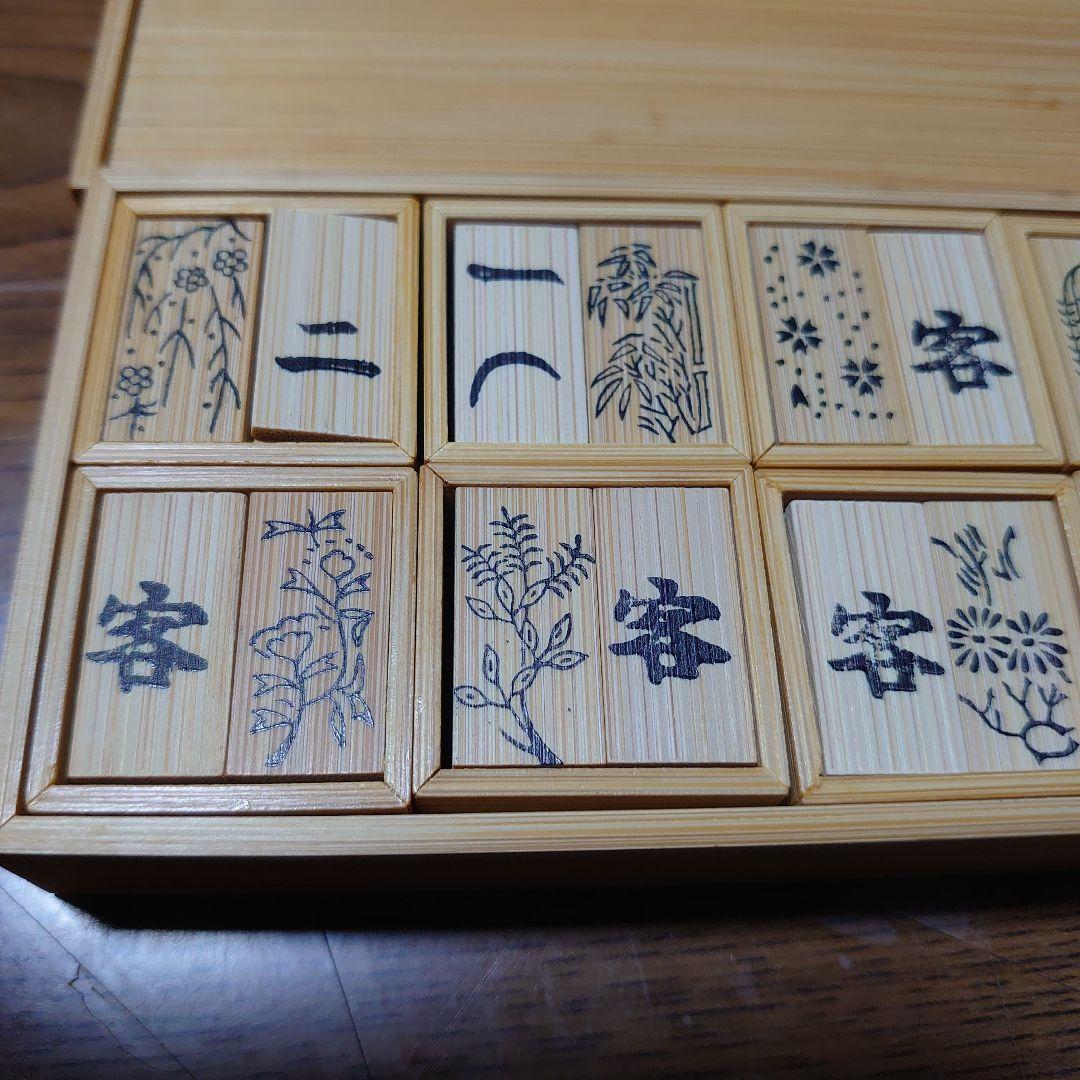 茶道具 七事式用品 上 十種香札 白竹 竹憲作 茶道 F16 送料