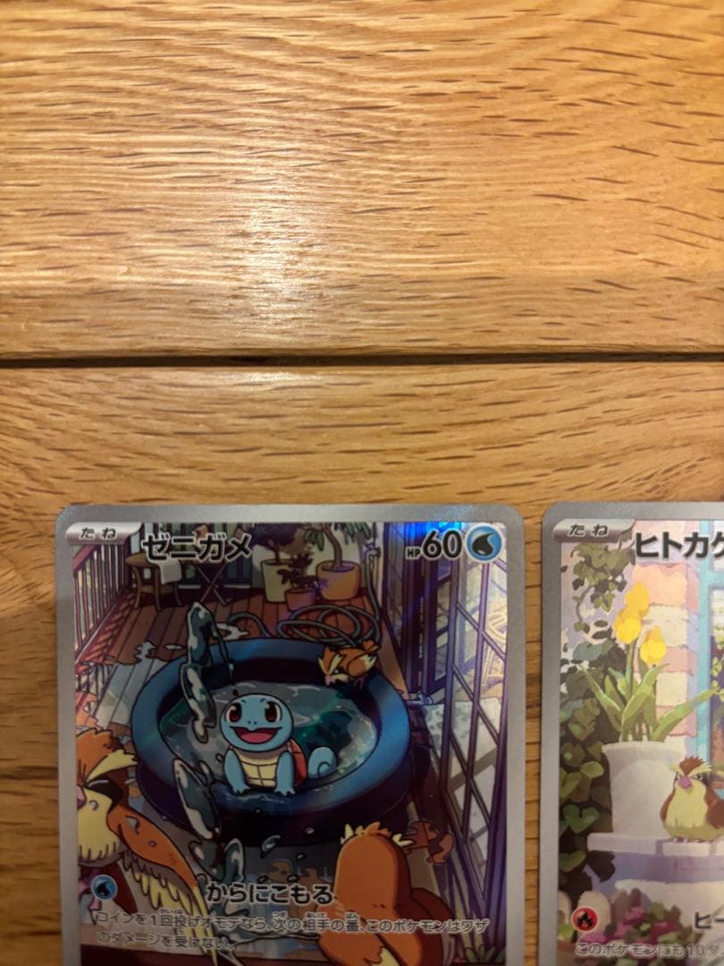 スペシャルデッキセットex ヒトカゲ ゼニガメ フシギダネ ARプロモ３枚セット