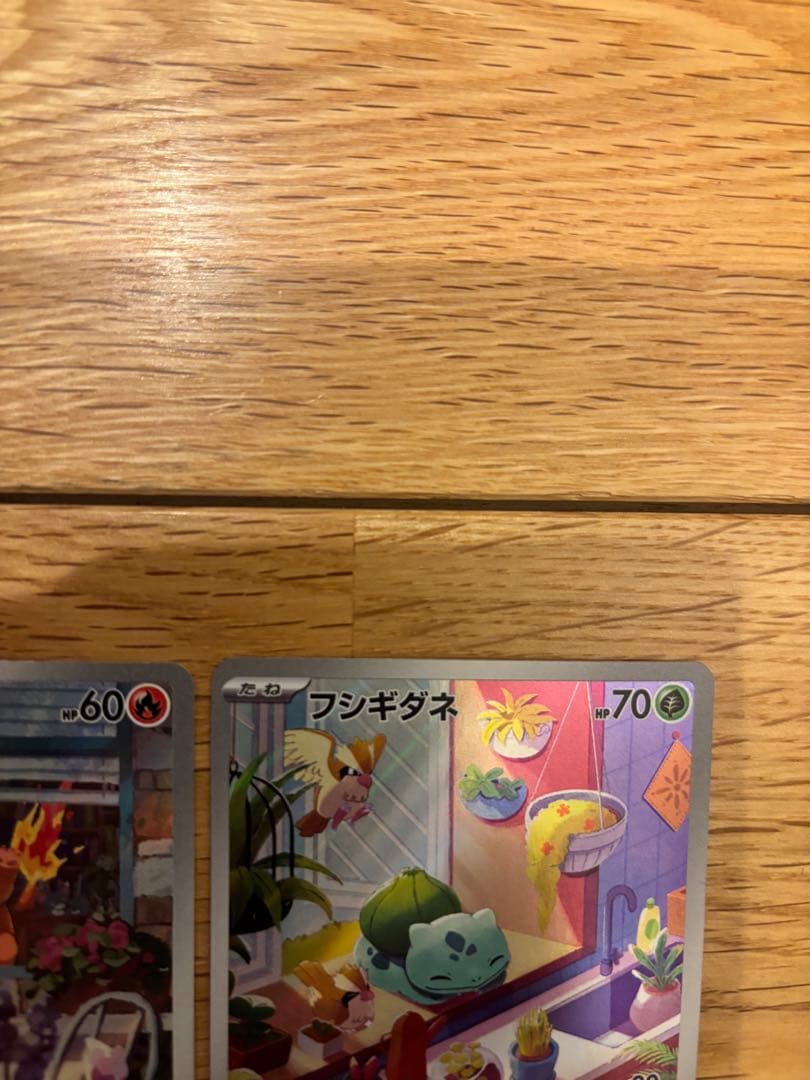 スペシャルデッキセットex ヒトカゲ ゼニガメ フシギダネ ARプロモ３枚セット