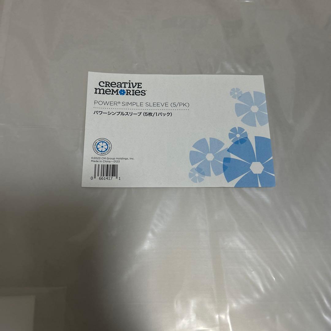 クリエイティブメモリーズ おまとめ出品 未使用品➕開封した残り