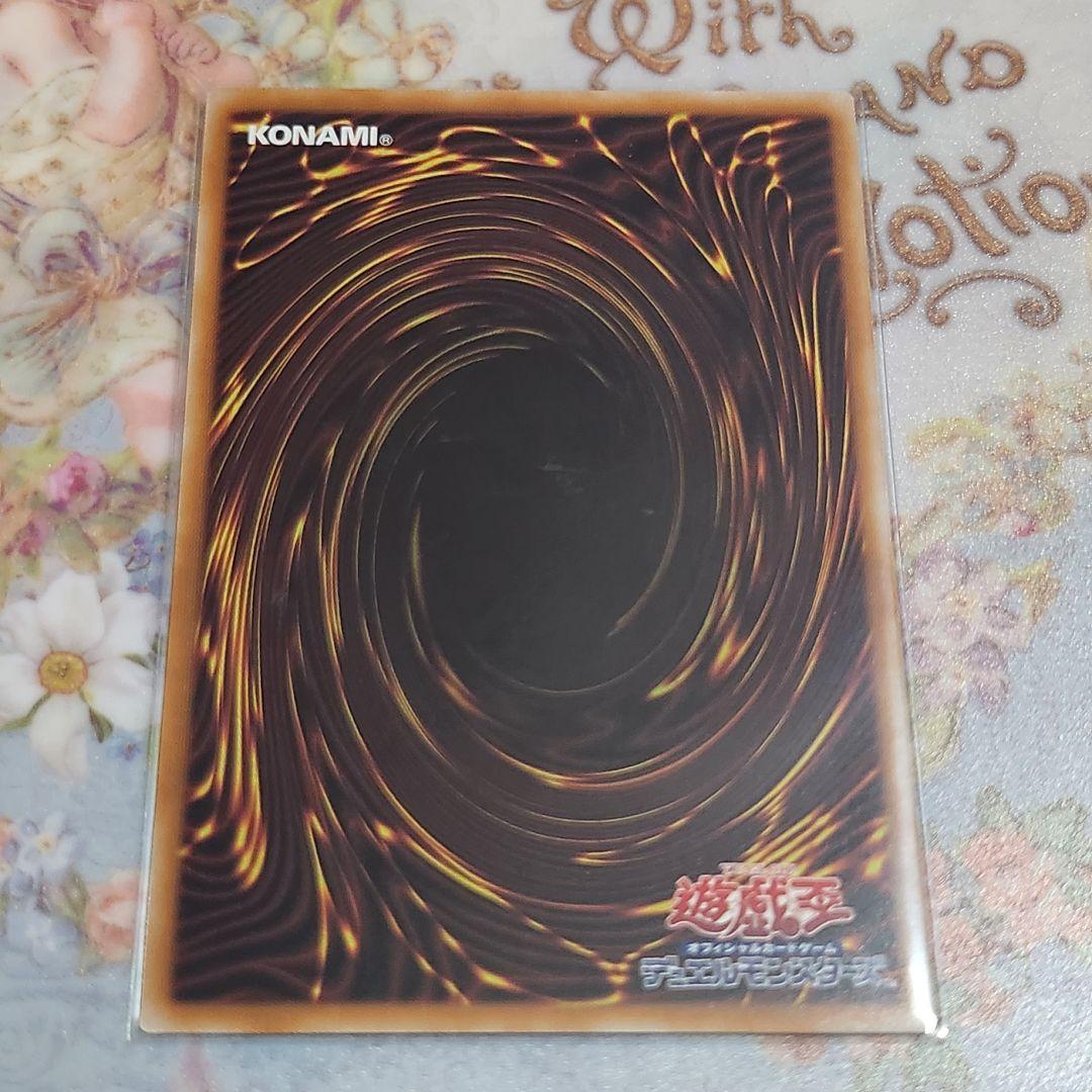 遊戯王 墓穴の指名者 絵違い クオシク 25thシク