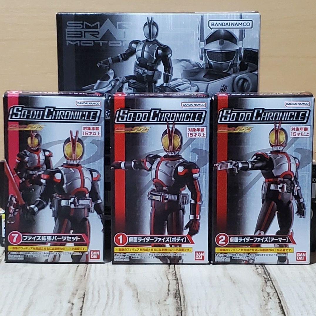 仮面ライダー 555 フィギュア 装動