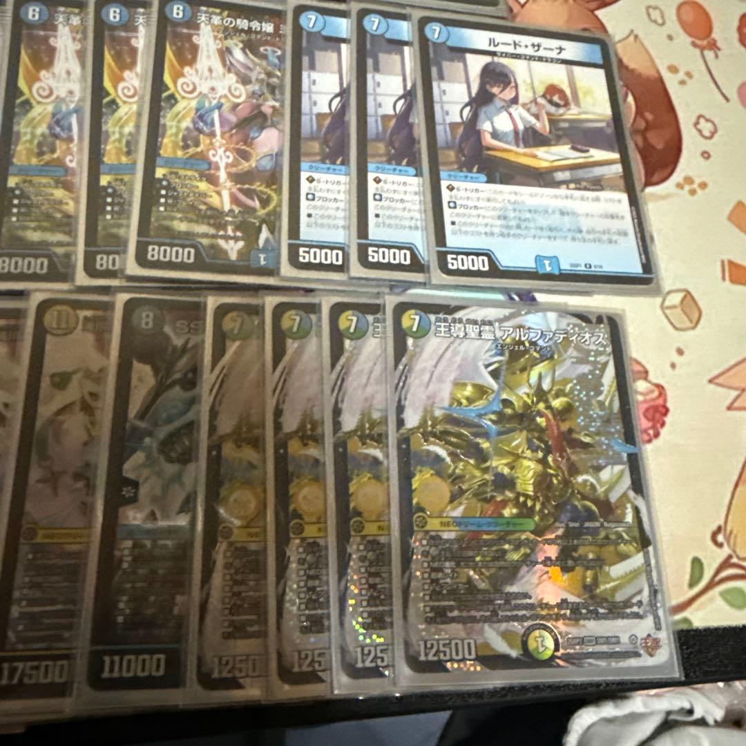 トリーヴァアルファディオスデッキ＆パーツ｜デュエルマスターズ