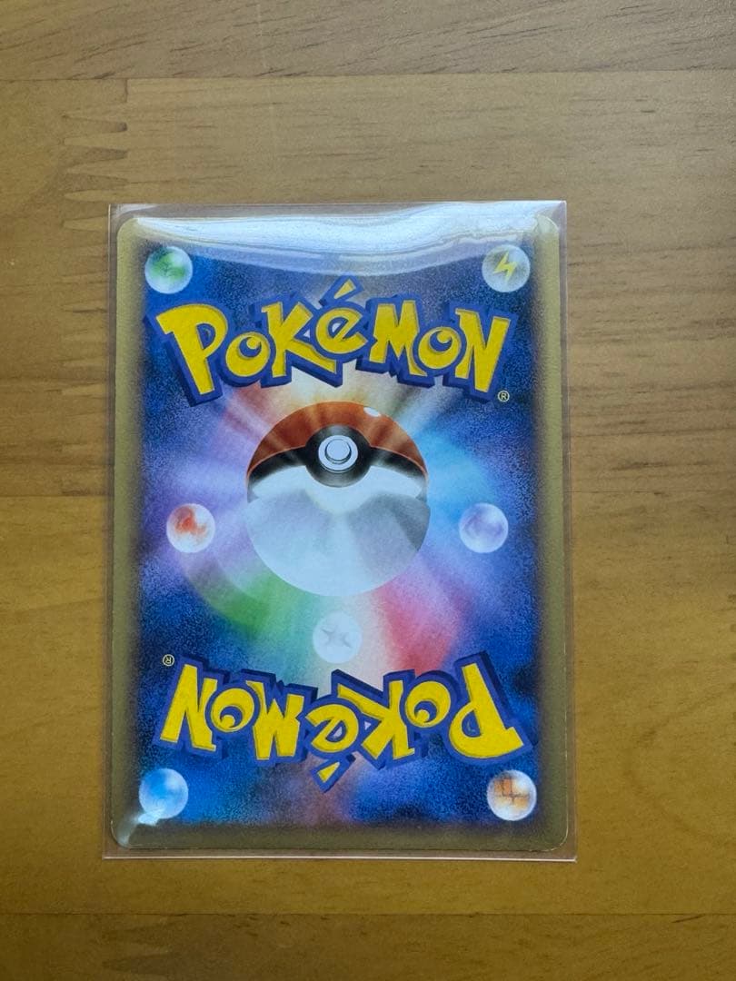 ポケカ アルフの石版　L2 1st edition