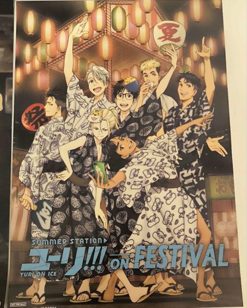 貴重】ユーリ!!! on ICE A3ポスター5枚セット