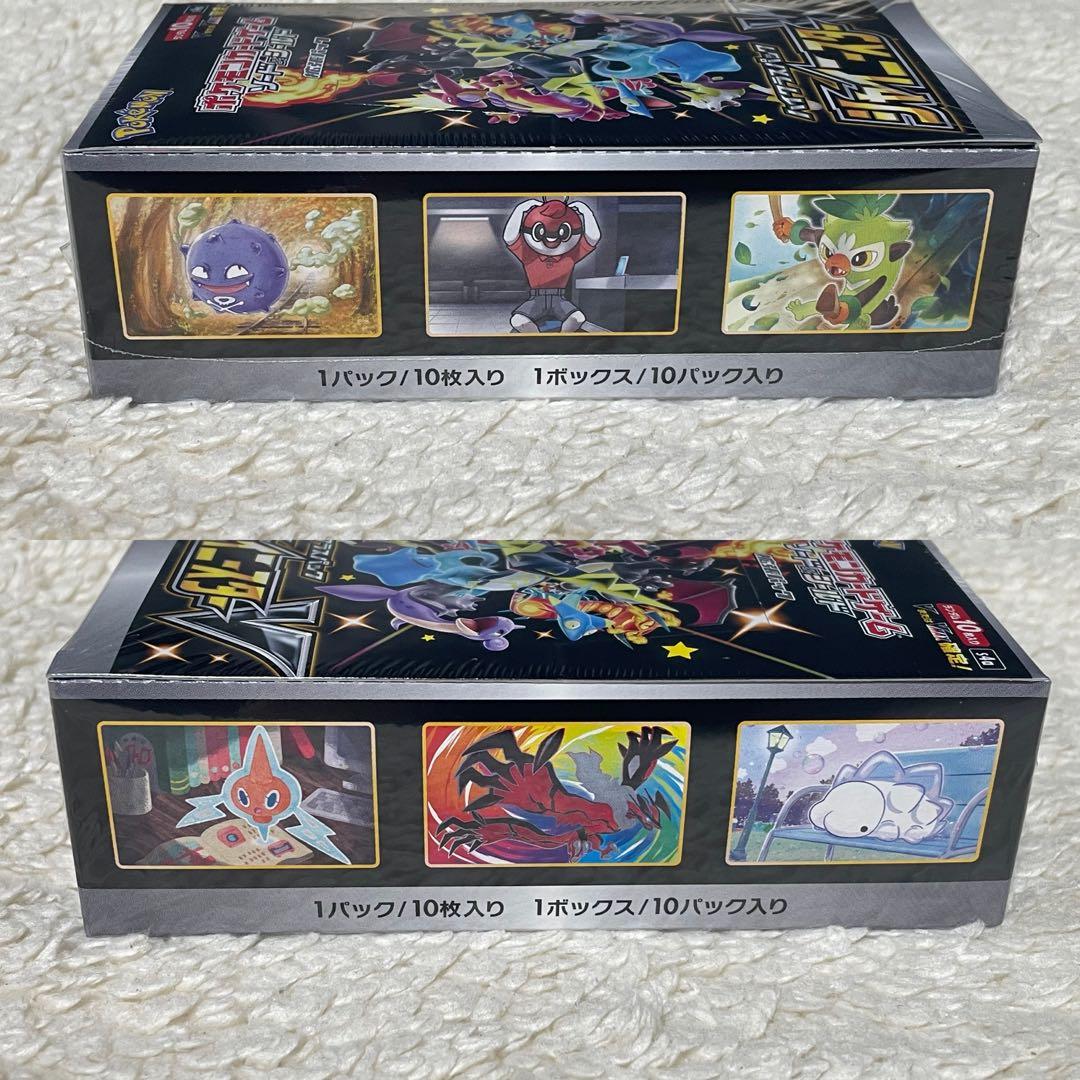 ポケモンカード　シャイニースターV 新品未開封　シュリンク付き