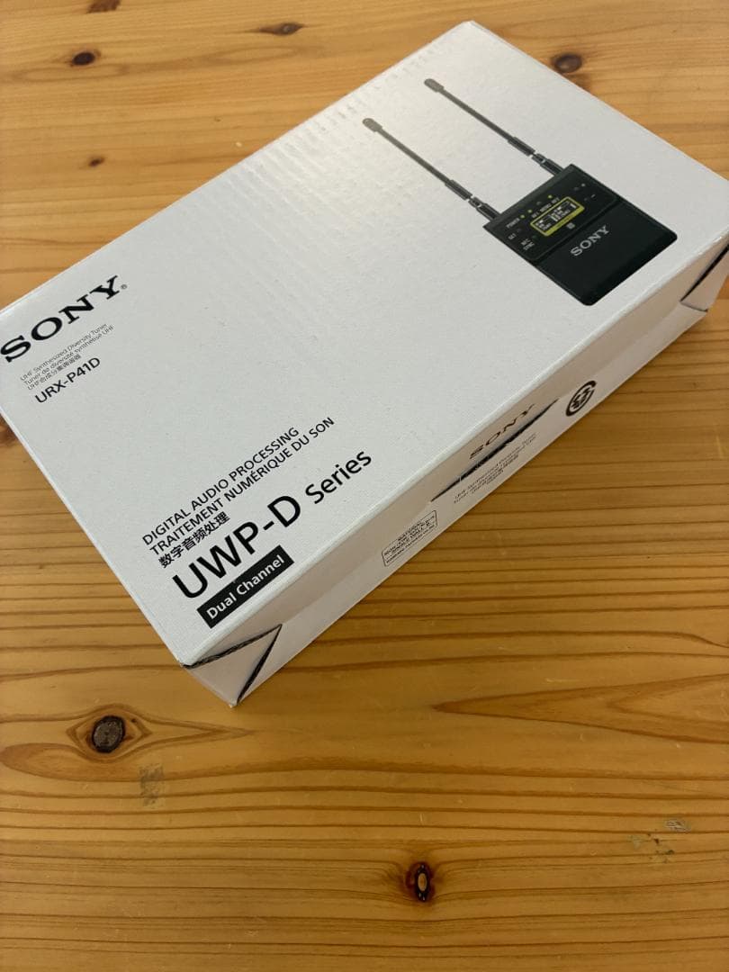 配信機器・PA機器・レコーディング機器 SONY URX-P41D
