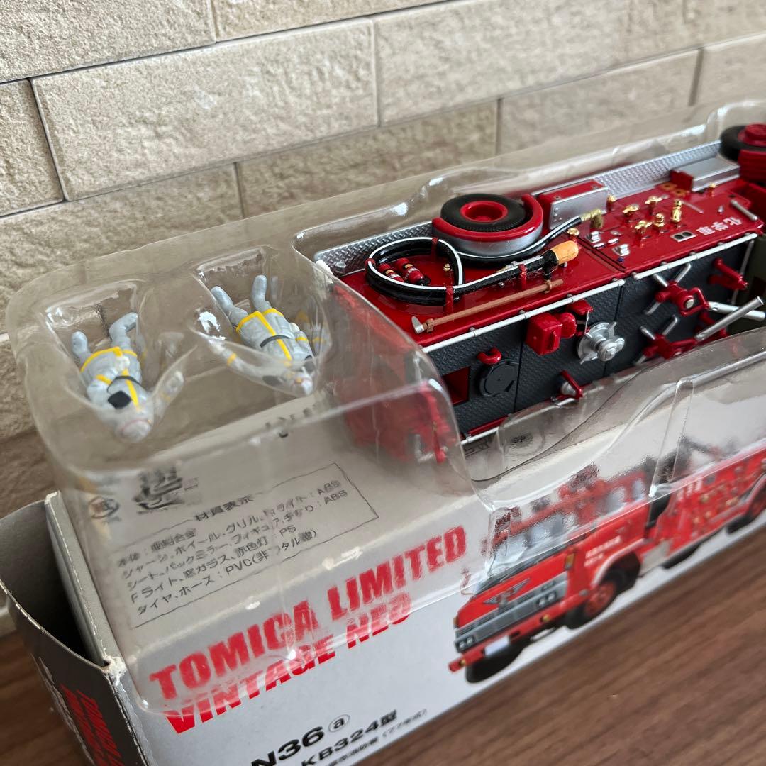 トミカリミテッドヴィンテージ ネオ 日野 化学消防車