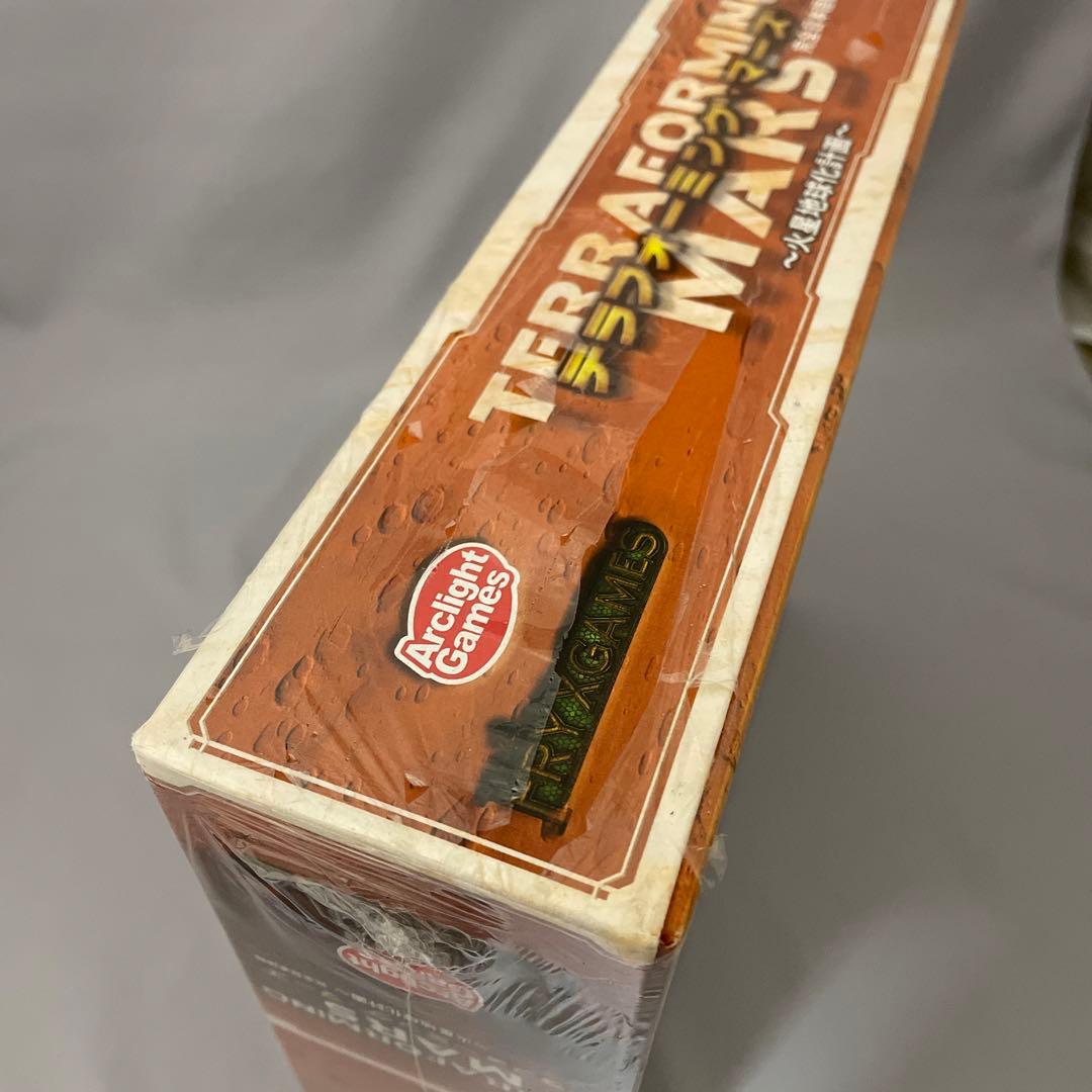 テラフォーミング・マーズ 〜火星地球化計画〜 完全日本語版 プロモ