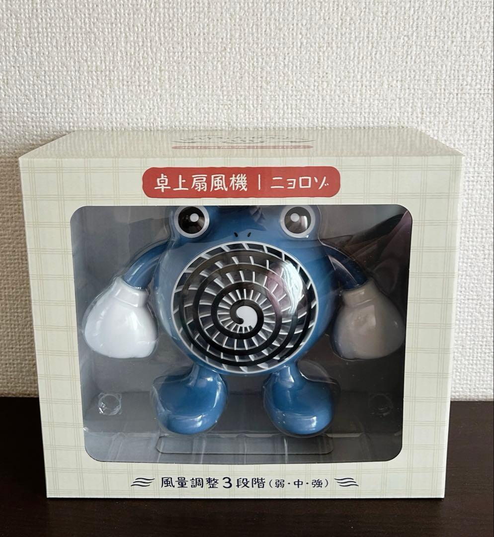 新品未開封 卓上扇風機 ぽけもんせんと～ ニョロゾ ポケモンセンター