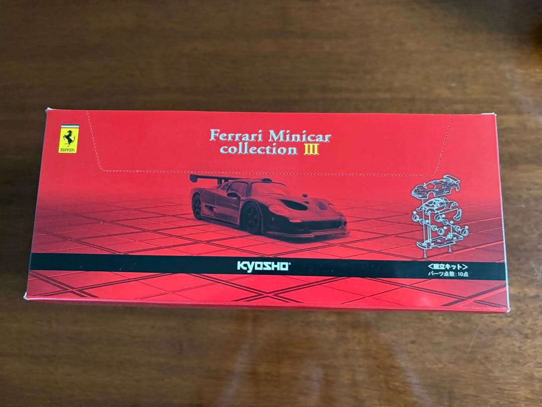 【3】サークルKサンクス限定　フェラーリミニカーコレクション3