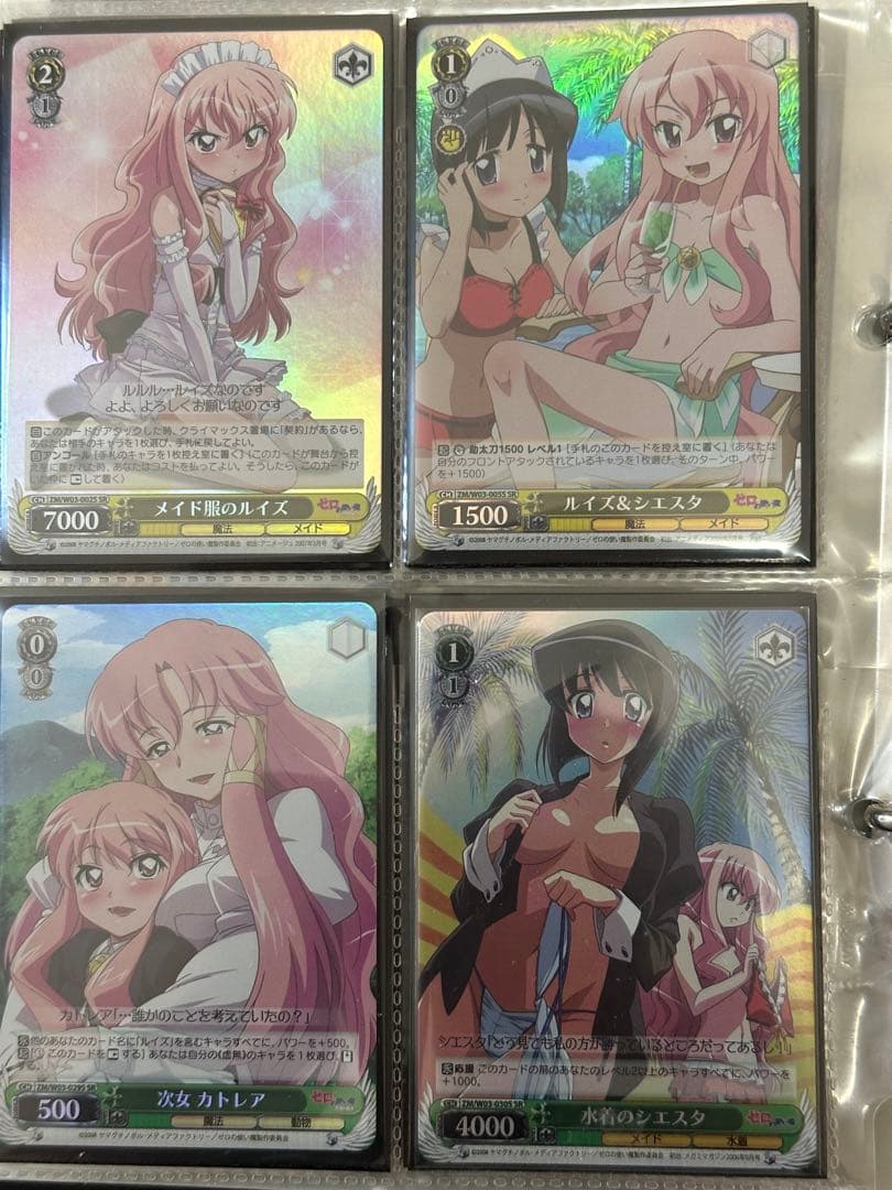 ゼロの使い魔サイン入り6枚