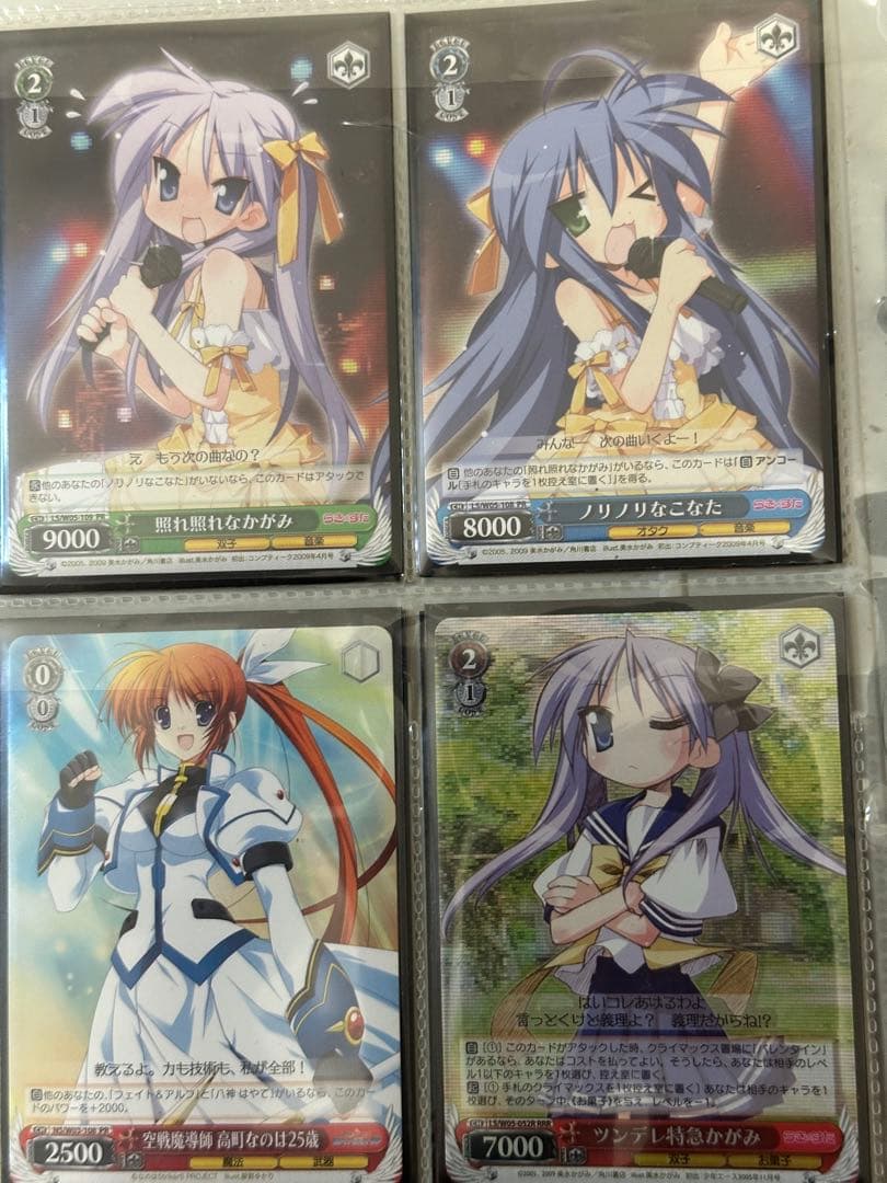 ゼロの使い魔サイン入り6枚