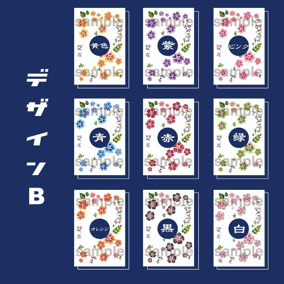 和柄◎　キンブレシート　オーダー　ペンライト　龍宮城　 Man