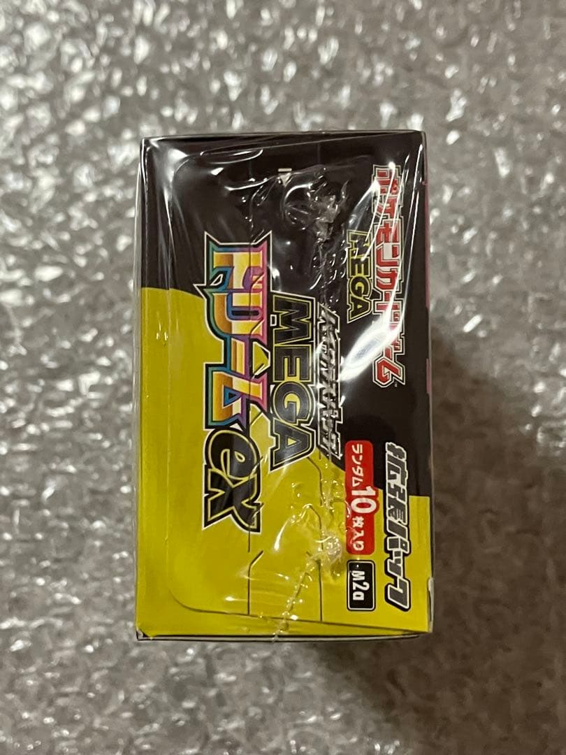 ポケモンカードゲームハイクラスパックMEGAドリームex シュリンク付き1BOX