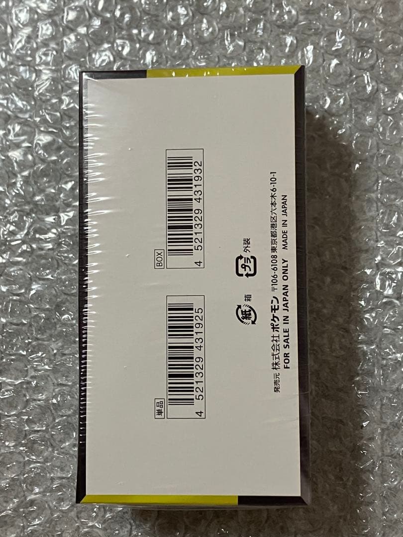 ポケモンカードゲームハイクラスパックMEGAドリームex シュリンク付き1BOX