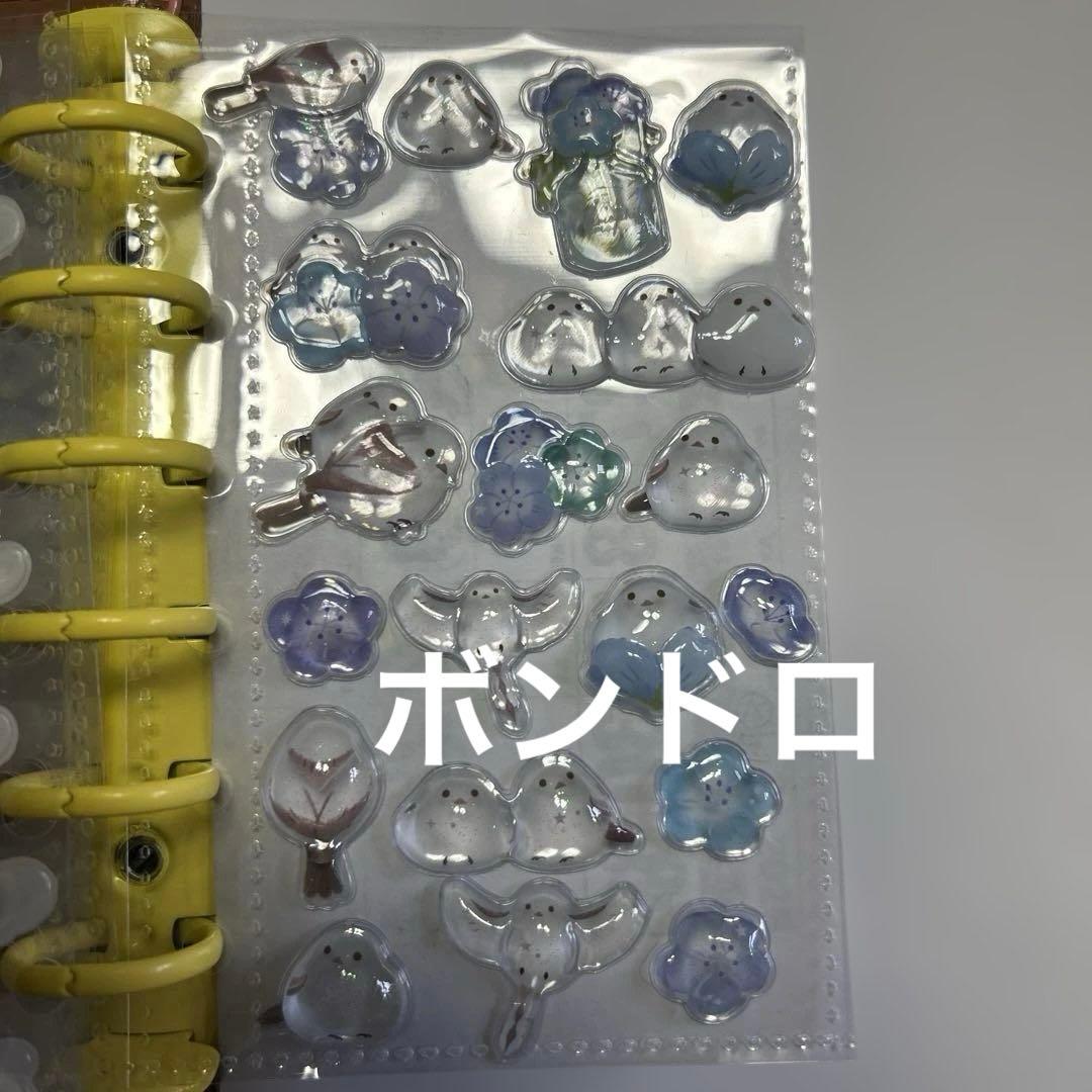 シール帳 完成品 ボンボンドロップシールのみ 8p