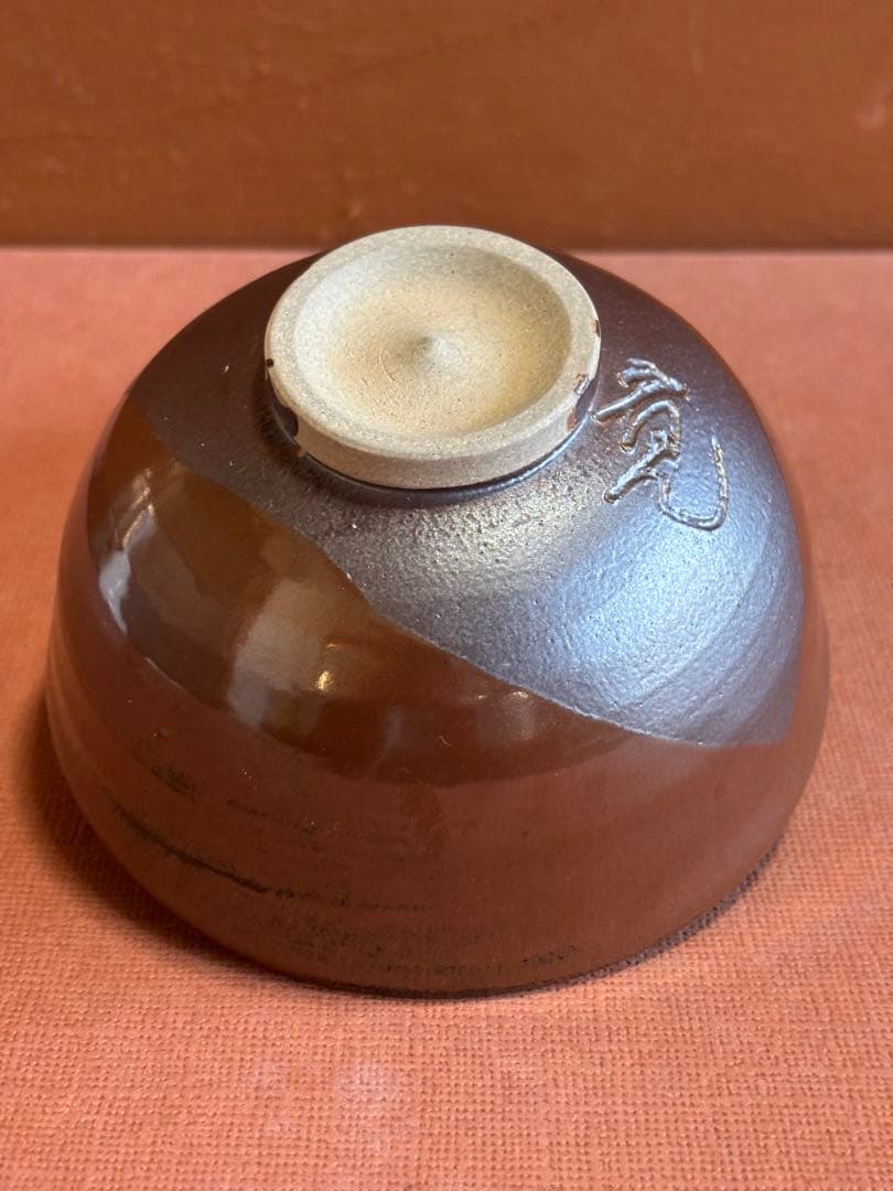 T173 茶碗 『会津本郷焼』『宗像窯 宗像亮一』 共箱 抹茶碗 茶道具