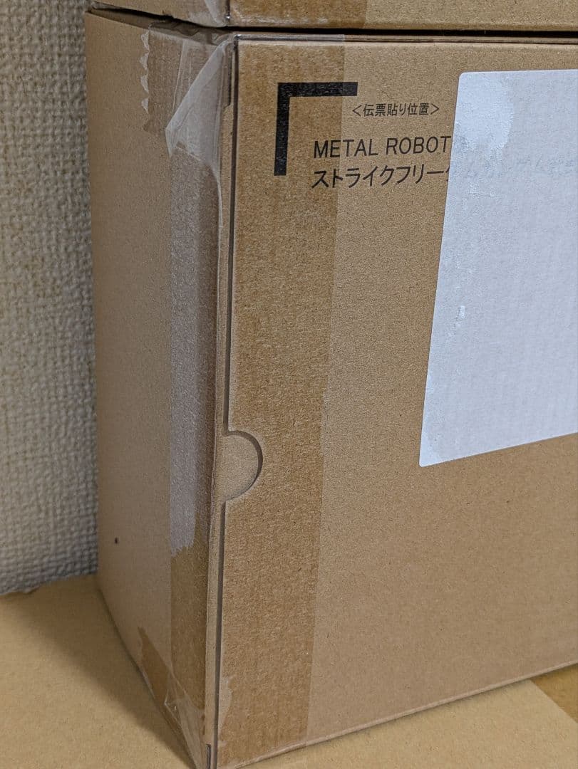 L ROBOT魂 ストライクフリーダムガンダム弐式プラウドディフェンダー