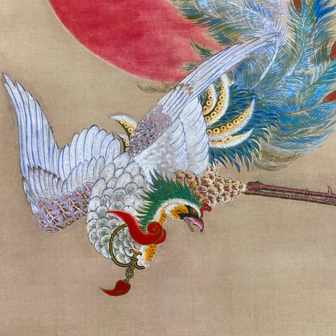 美品 掛け軸 伊藤若冲筆「日出鳳凰図」縁起物 シルクスクリーン ボストン美術館