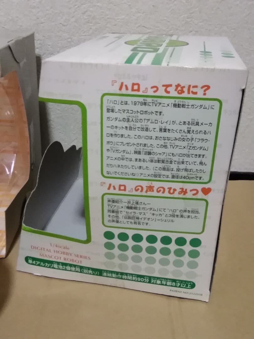 ☆動作品❤️ハロ☆ガンダム☆時計☆フィギュア | Shop at Mercari