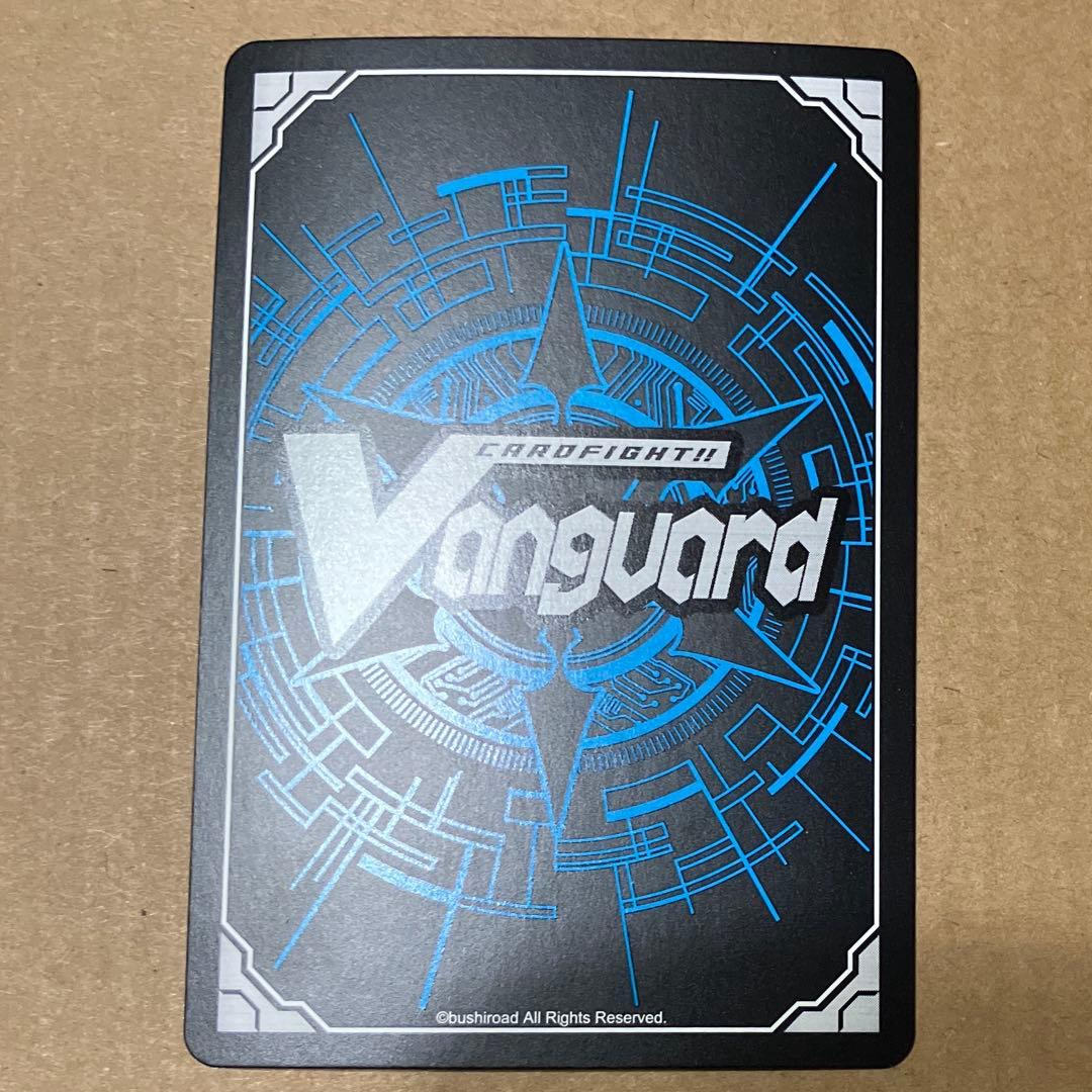 白山吉光 SP ヴァンガード 刀剣乱舞