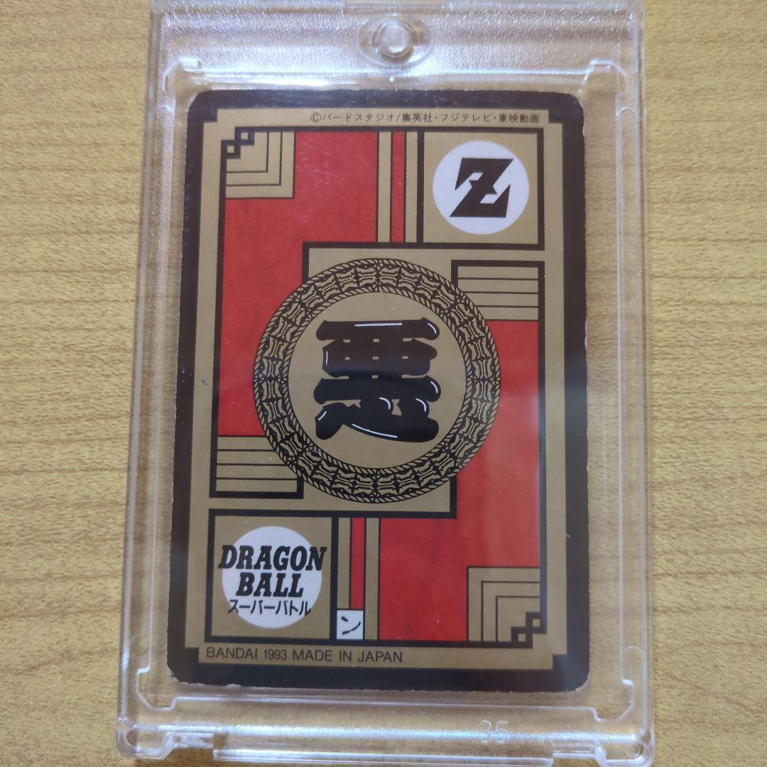 【希少】ドラゴンボールZ カードダス スーパーバトル第6弾『No.257 セル』