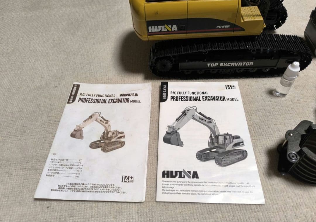 s*k様 HUINA ラジコンショベルカー 1580