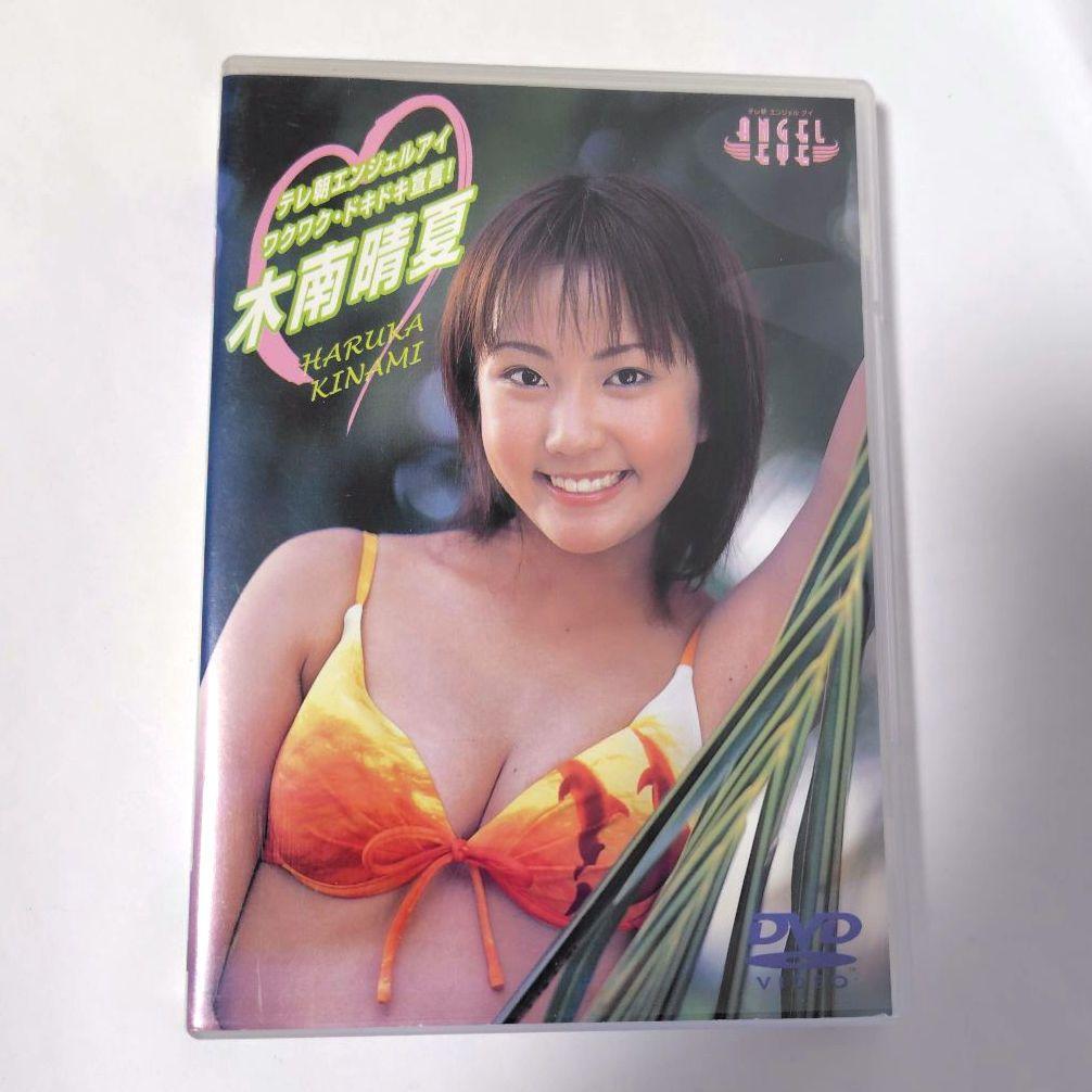 木南晴夏 テレ朝エンジェルアイ DVD 写真集 計3点セット - メルカリ