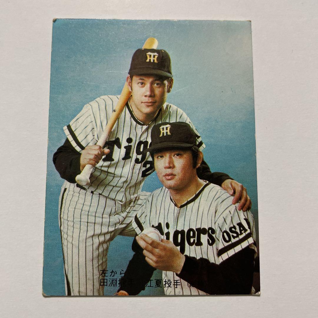 新品未開封】JO1 JO1DERSHOW ミニボストンバッグ 金城碧海