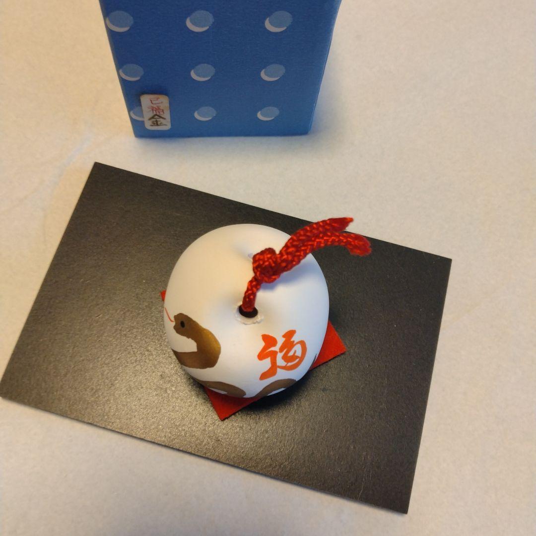 U996】土鈴 干支 巳 金 - メルカリ