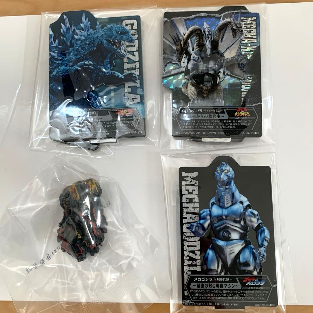 一番くじ ゴジラ 怪獣乱舞 -荒ぶるモノ-　B賞 ゴジラ&D賞メカゴジラ