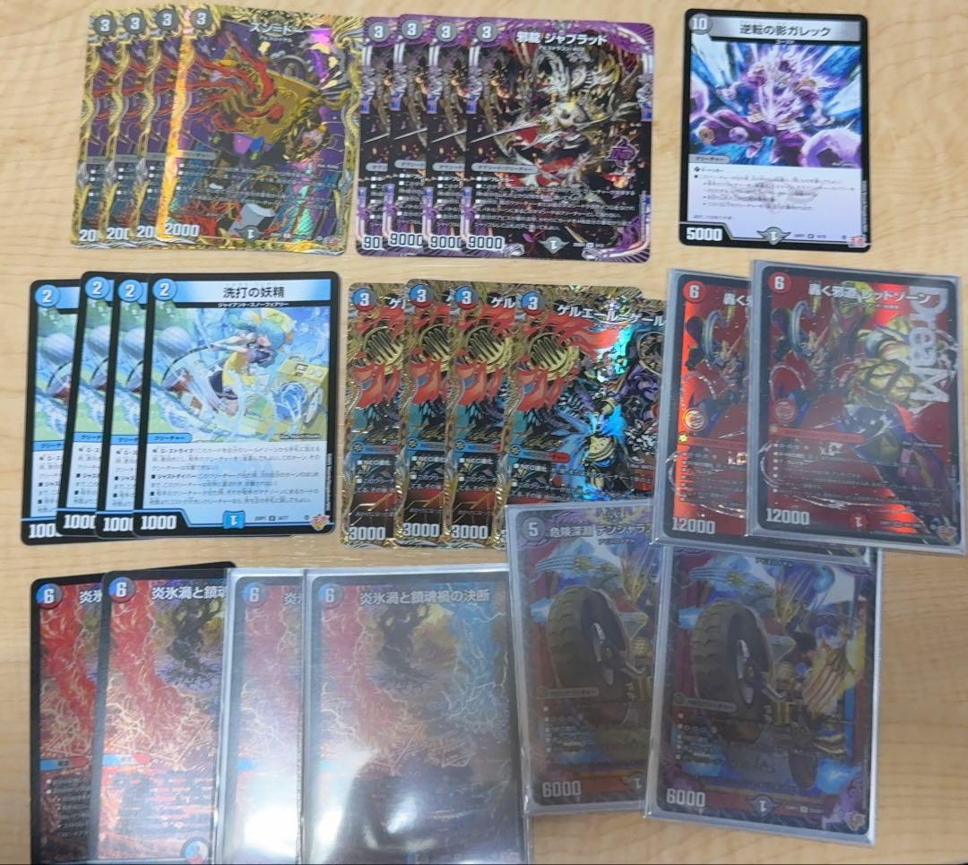 クローシスアビス　レート高め