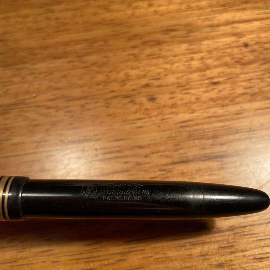 sailor セーラー 万年筆 大正時代 1920年代 14K ⑤ - メルカリ