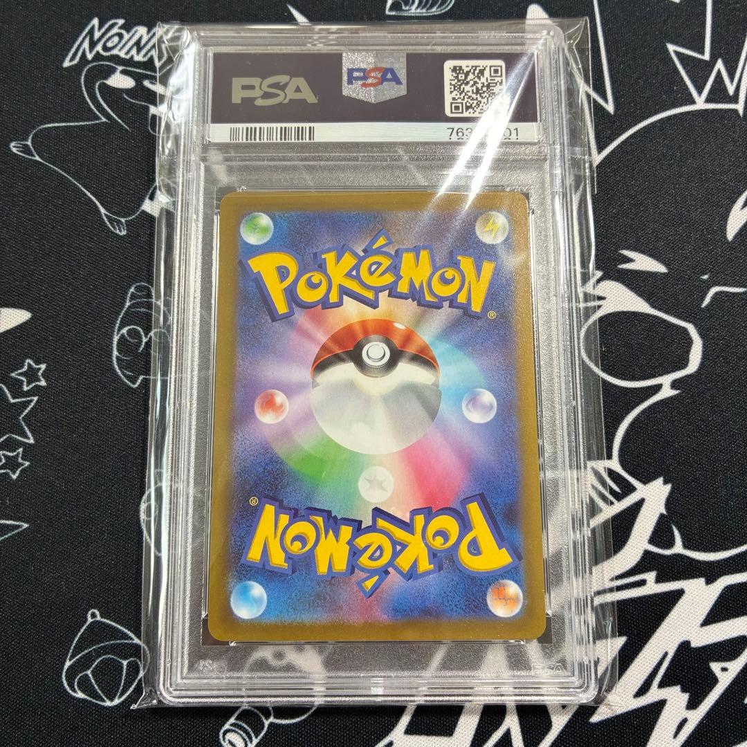 PSA10 ミュウ AR ポケカ