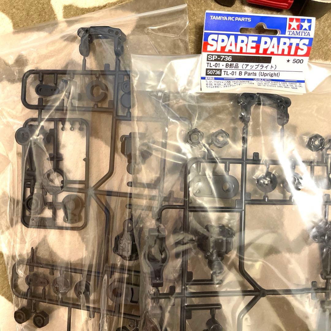 タミヤTT-01インプレッサ&プロポ&オプションパーツ