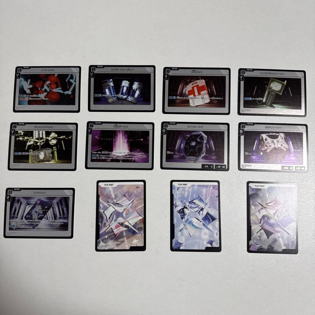 クロスタ　クロススターズ　ルミナスブレイク　SR以下コンプ