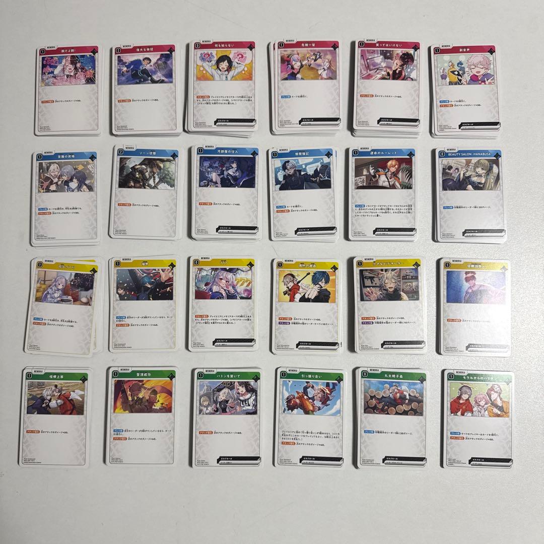 クロスタ　クロススターズ　ルミナスブレイク　SR以下コンプ