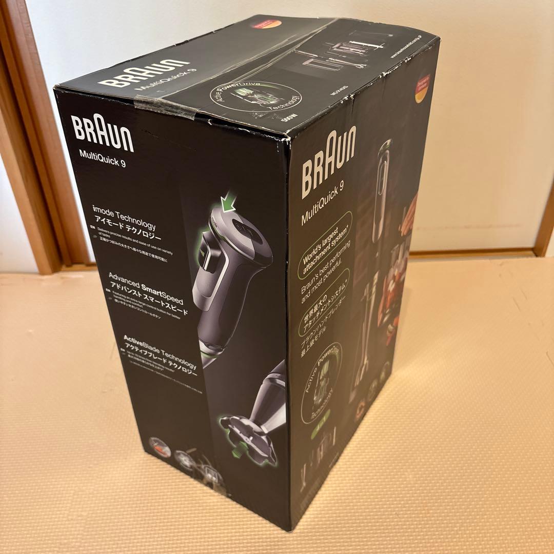 BRAUN MultiQuick 9(ブラウン マルチクイック9)
