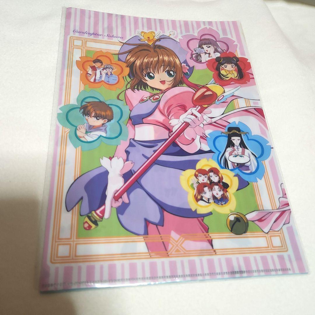 カードキャプターさくら 劇場版 クリアファイル 4枚セット