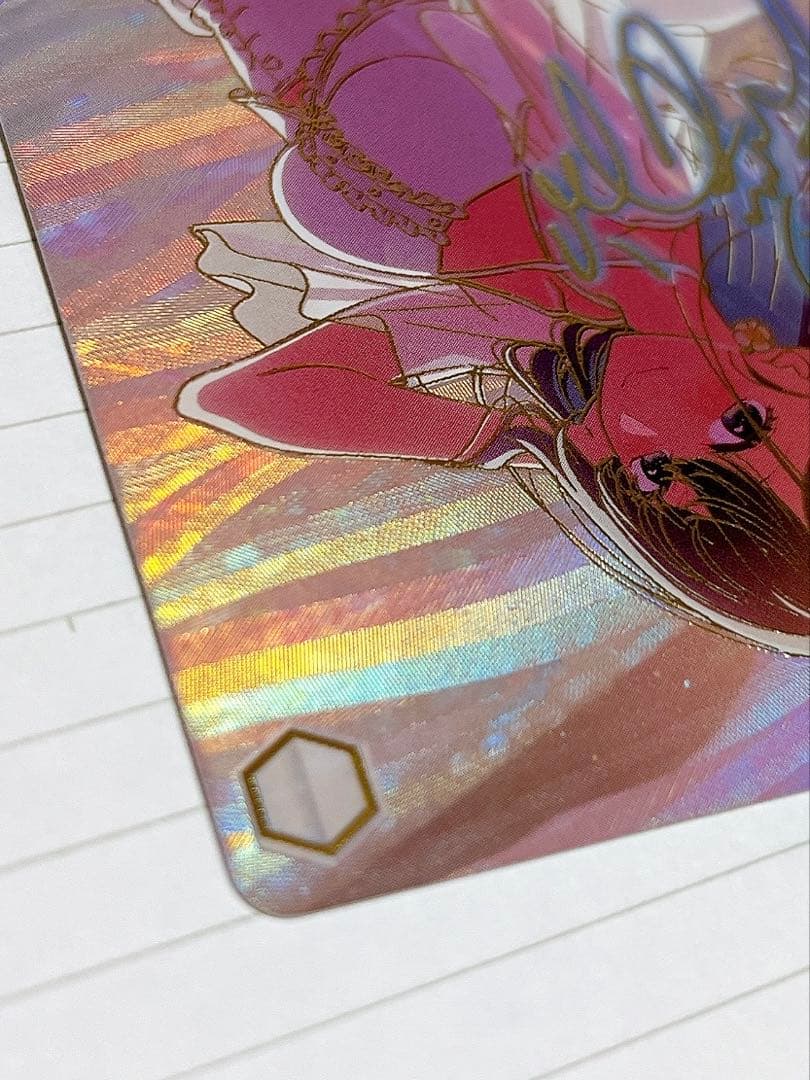 ヴァイス 黄昏のプレリュード 黒川あかね PR+