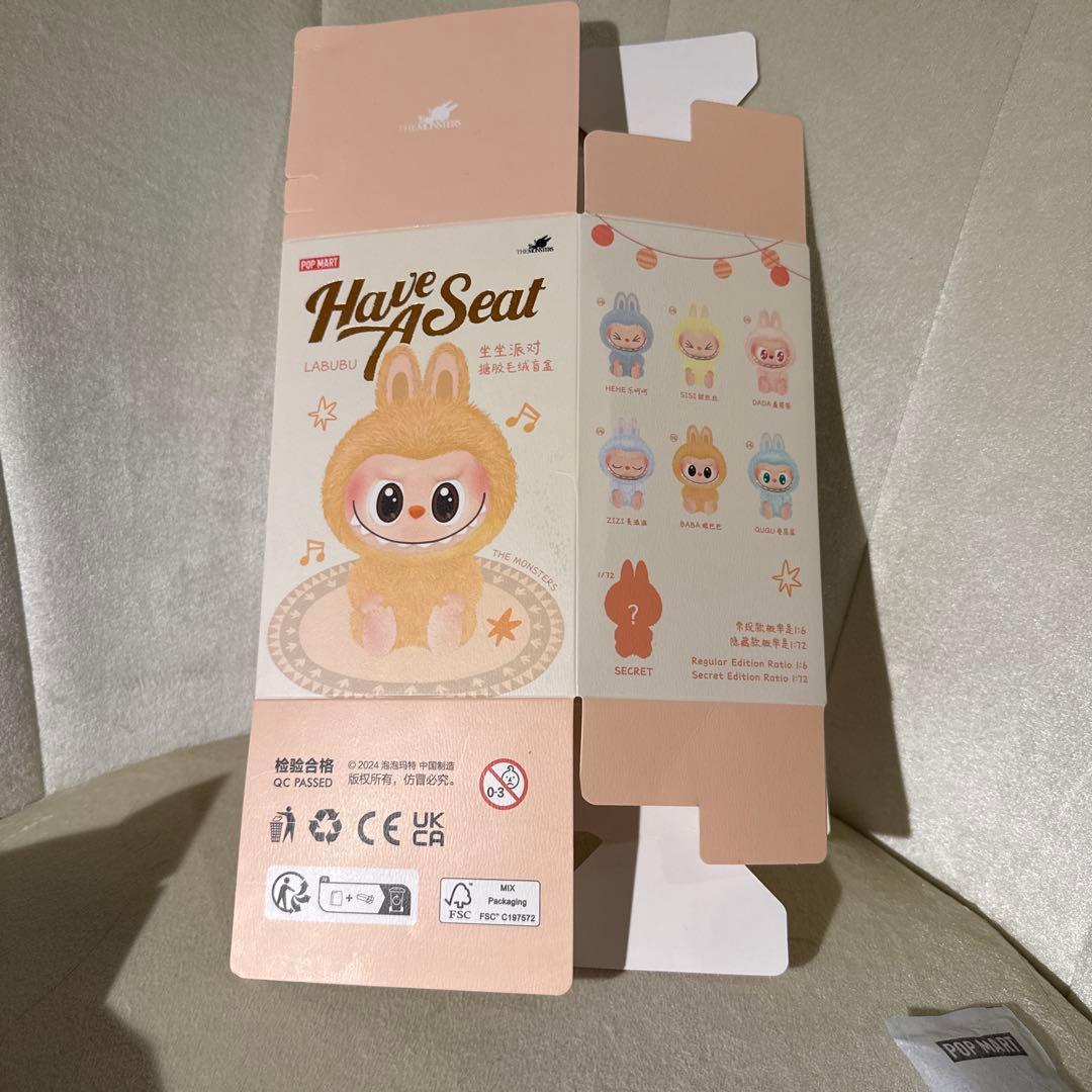 Labubu Have A Seat キーホルダー　SISI ラブブ